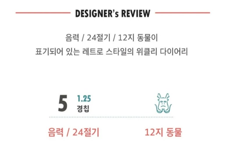 루나위클리 이미지