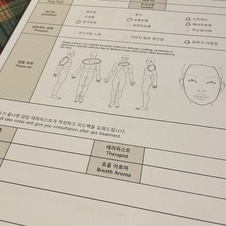 맘앤키즈바디케어 이미지