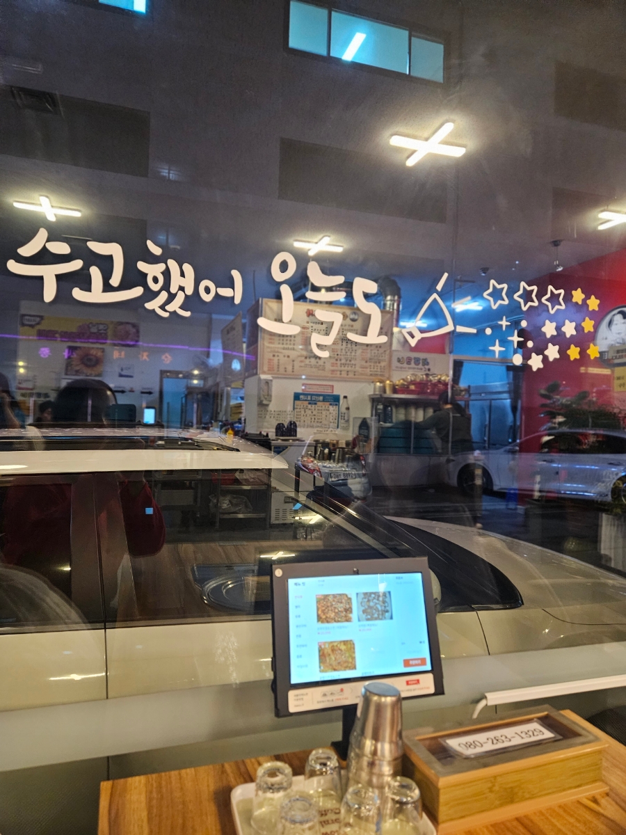 순자네포차싸롱 이미지