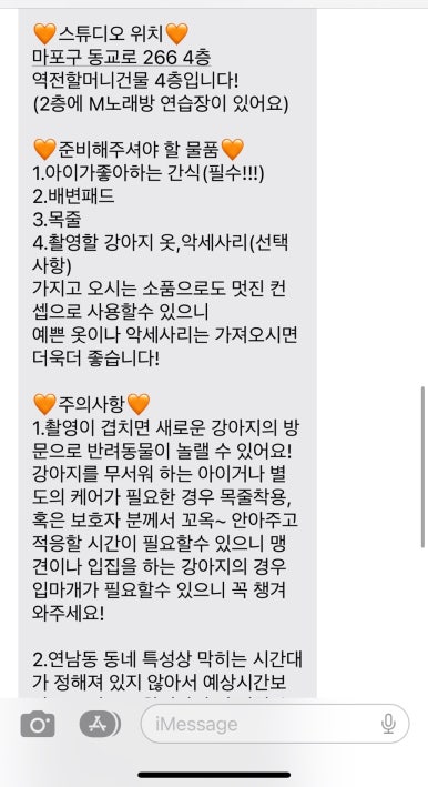 므므스튜디오 이미지
