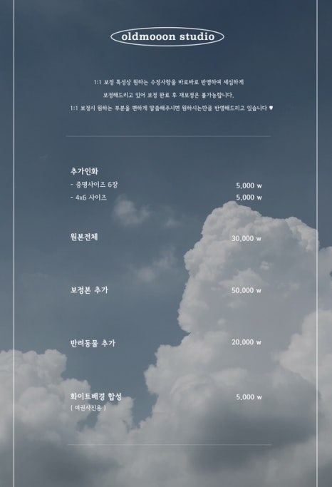 세희부띠끄 이미지