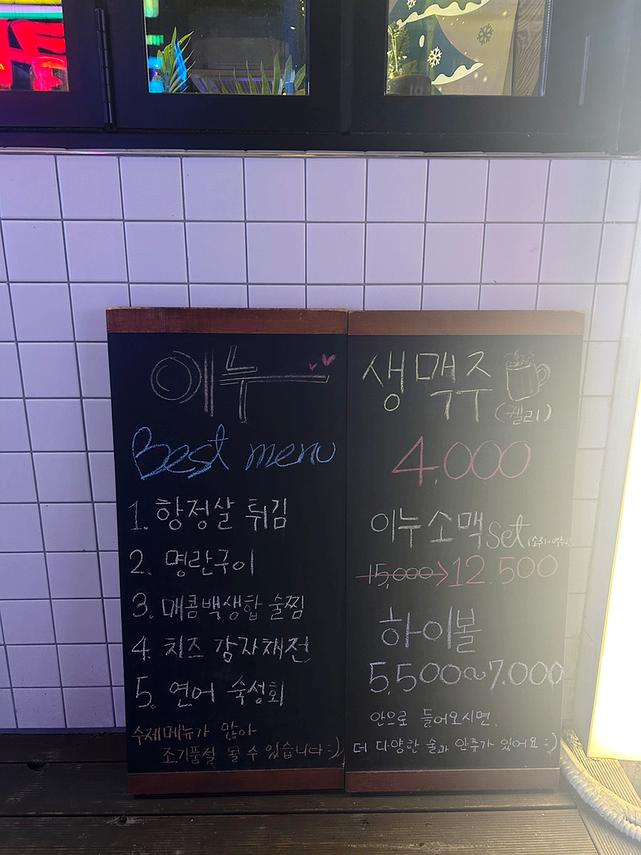 이누베스트 이미지