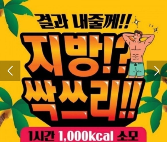 뉴해피점핑 이미지