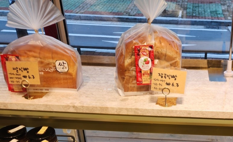 빵뜰날 이미지
