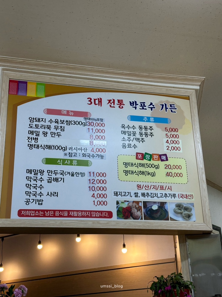화진가든 이미지