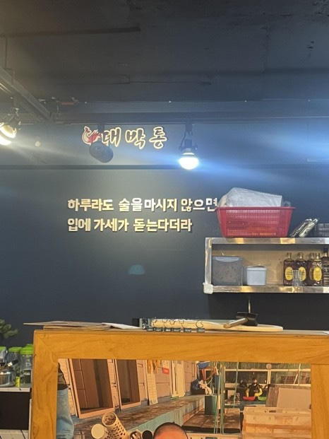 대박통 이미지