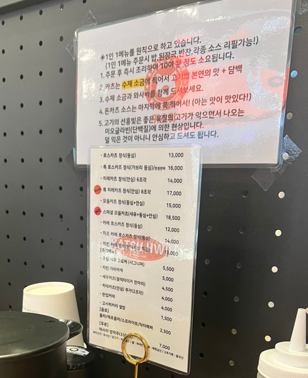 카츠휘 이미지