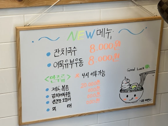 빨계라면 이미지