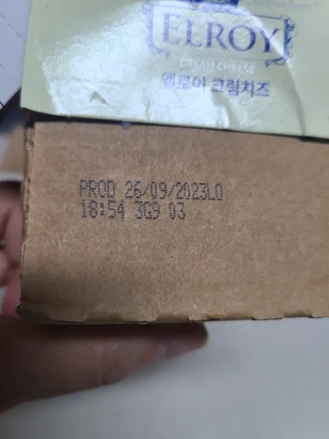 엘로이유통 이미지