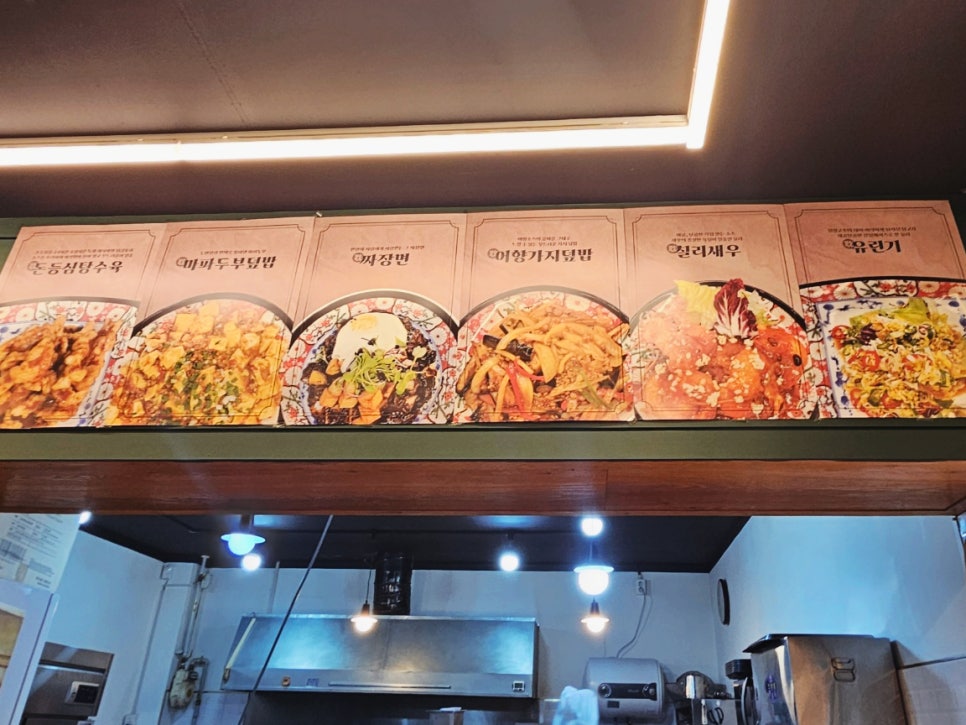 슈슈면관 이미지