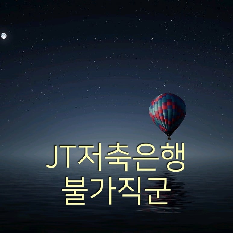 중고 상품 소매업 이미지