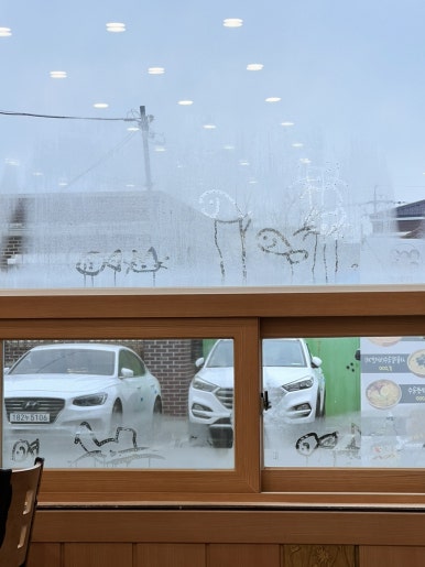 육공주칼국수 이미지