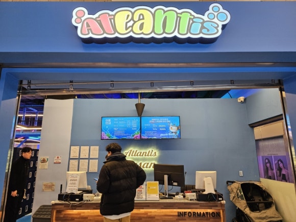 아틀란티스 부산점 이미지