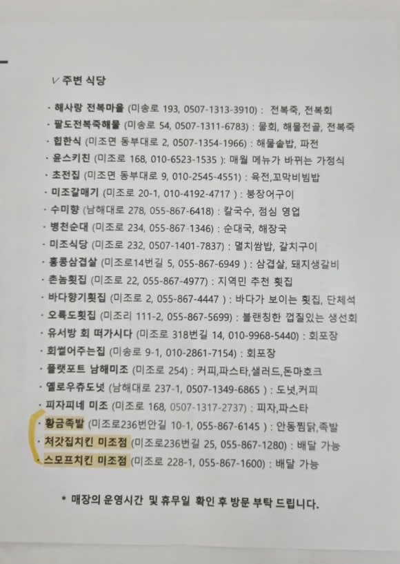 베네치아리조트 카페 이미지