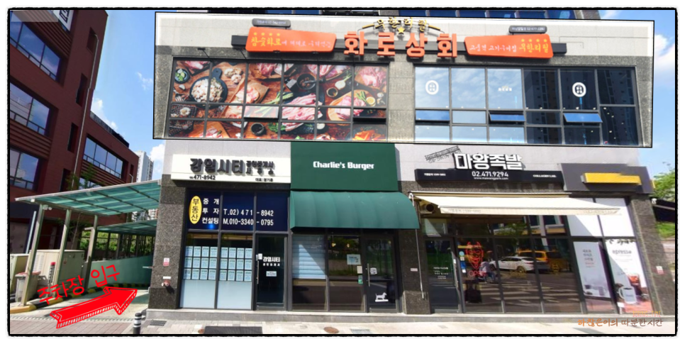 성화상회 이미지