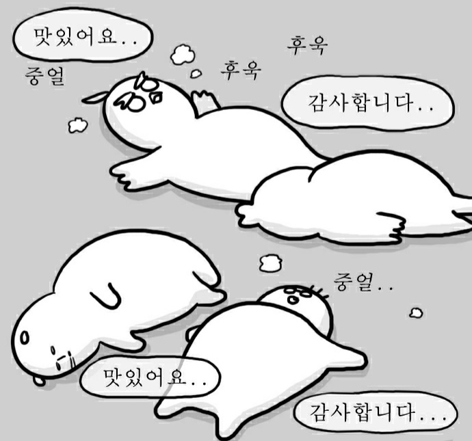 명륜진사갈비용산호암점 이미지