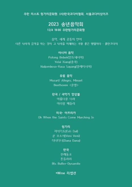 한가락가야금 이미지