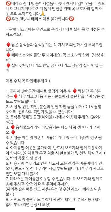키키즈 이미지