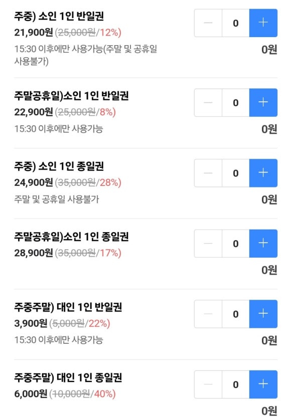 아틀란티스 부산점 이미지