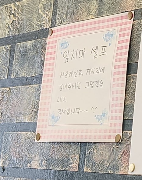 양푼생돼지김치찌개 이미지