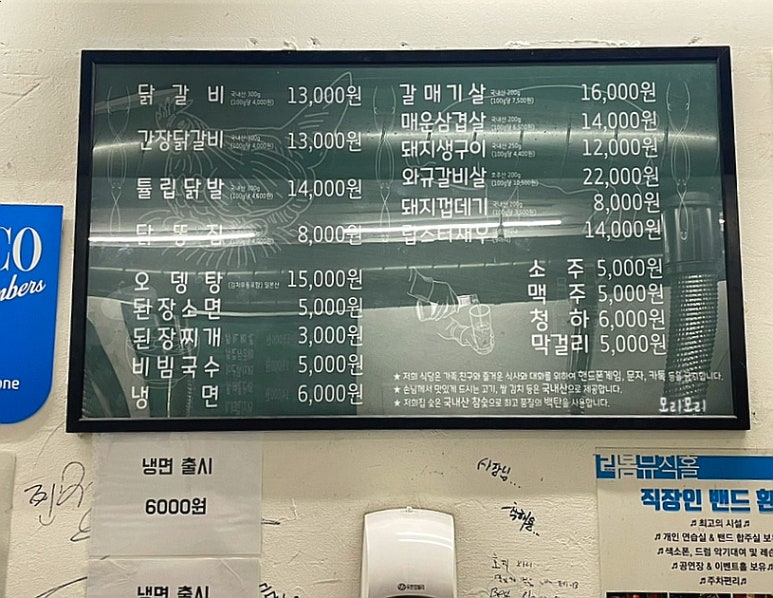 형제참숯화로구이 이미지