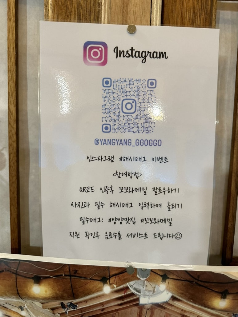 꼬꼬와메밀국수 이미지