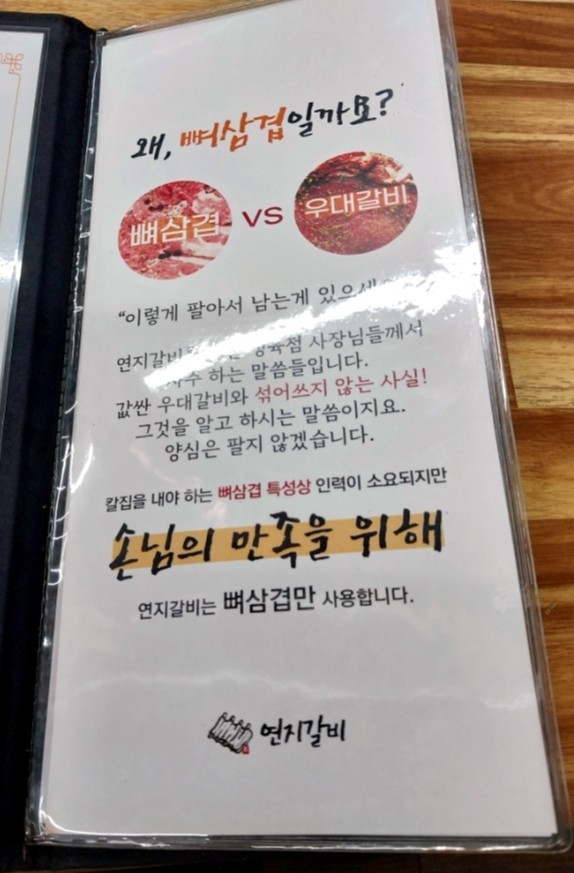 연지인력 이미지
