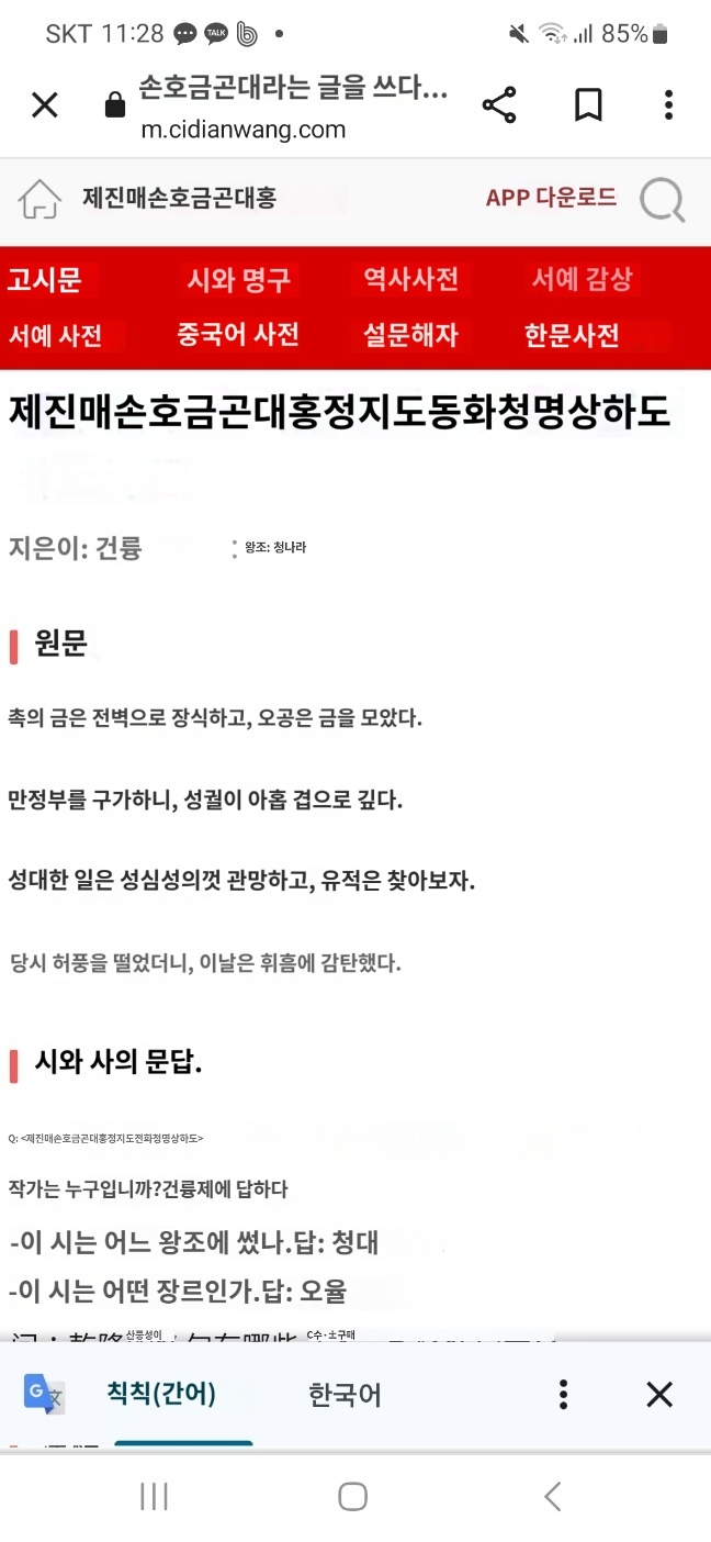 시문 이미지
