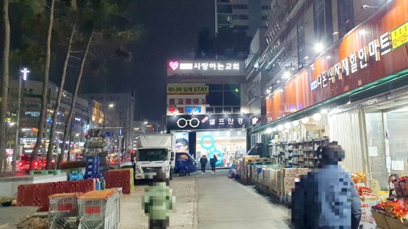 다온 할인마트(식자재) 이미지
