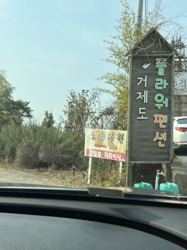 플라워소향 이미지