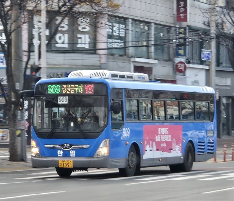한일운수 이미지