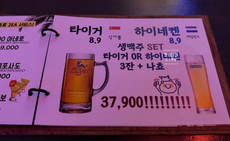 353라운지 이미지