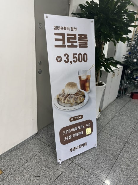 투앤나인 이미지