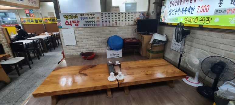 명희네분식 이미지