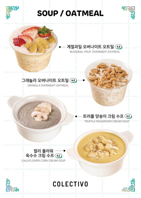 콜렉티보을지로 이미지