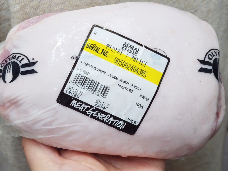 미트제네레이션 이미지