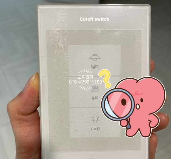 대광전업사 이미지