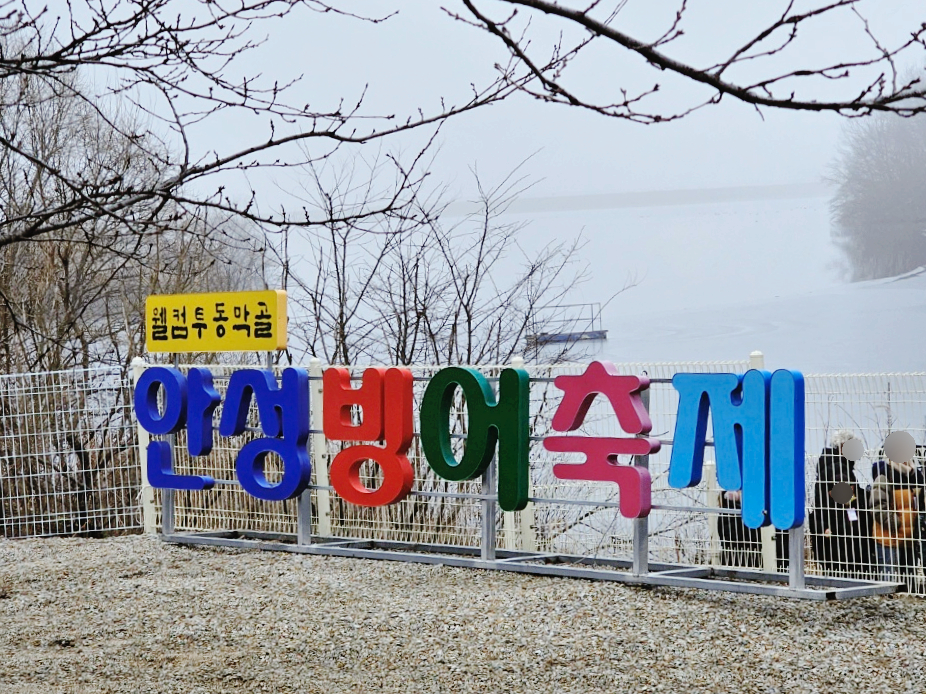 동막골푸드 이미지