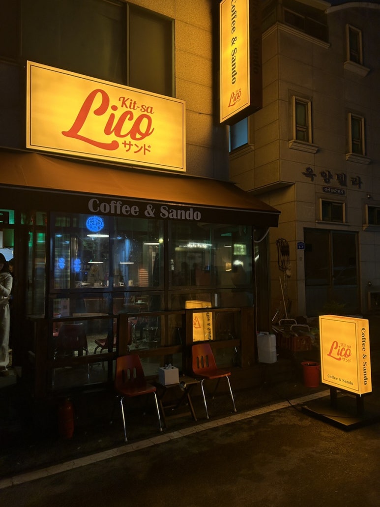 오다가다 카페 이미지