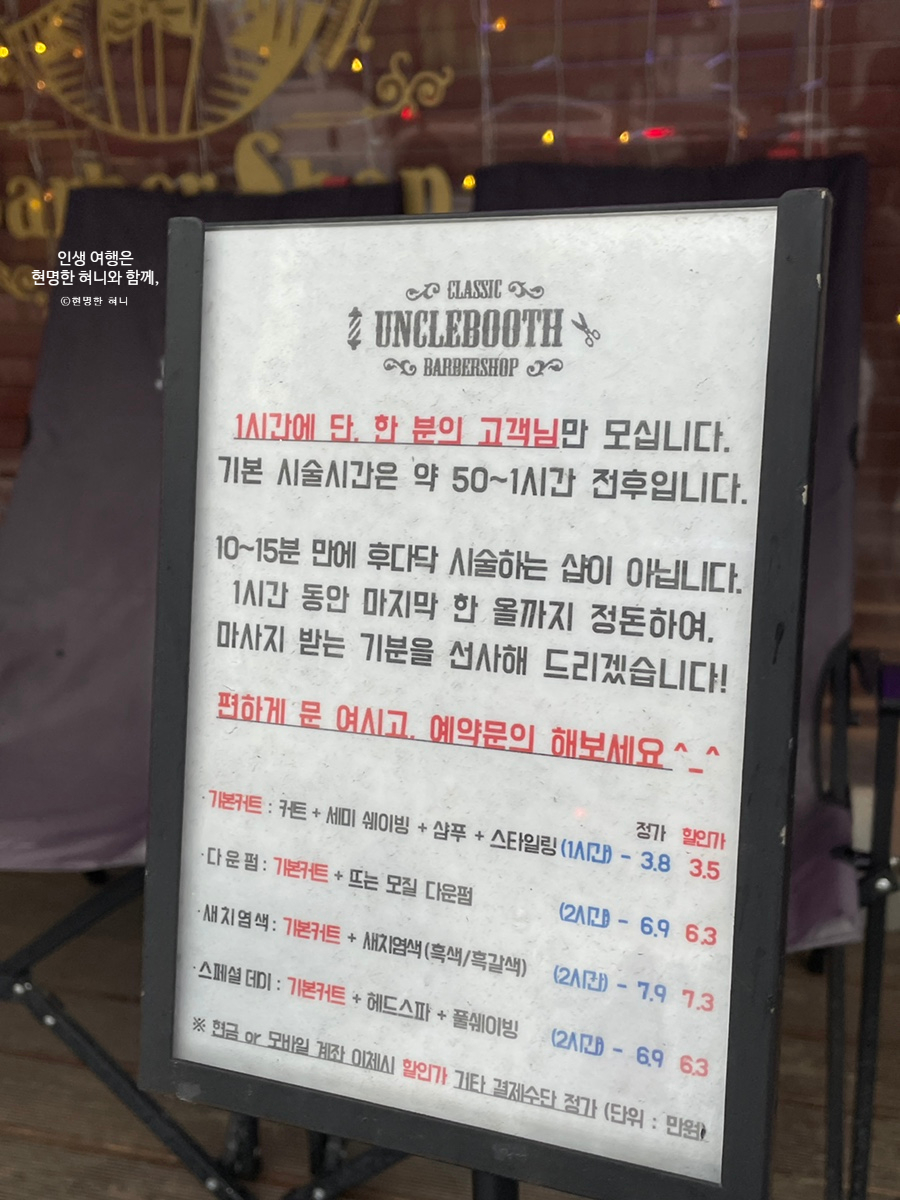 7.3미용실 이미지