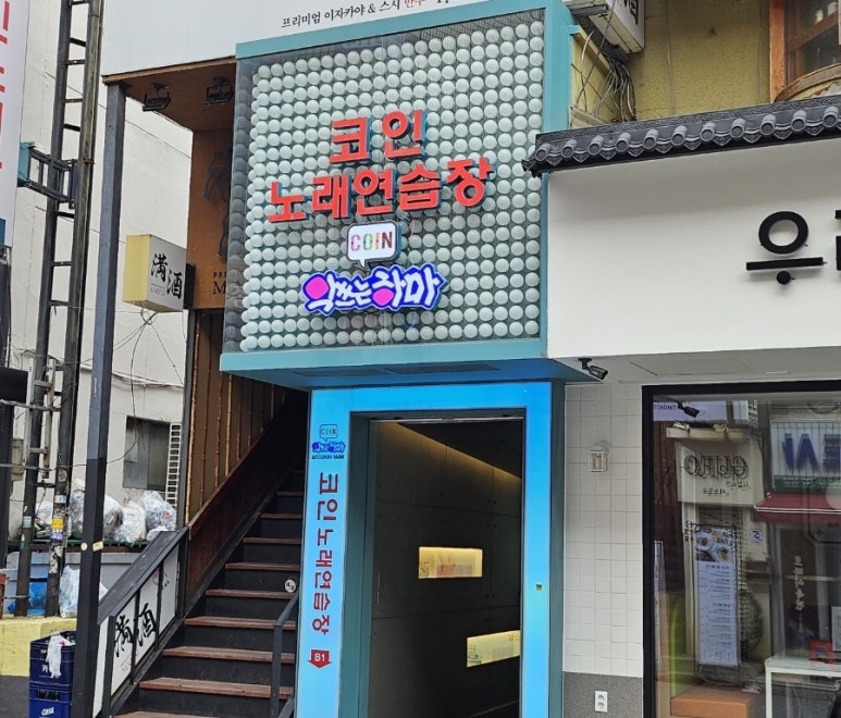 악쓰는하마２ 이미지