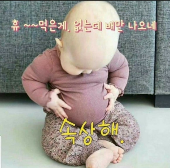 뉴해피점핑 이미지