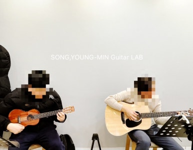 송영민기타랩 이미지