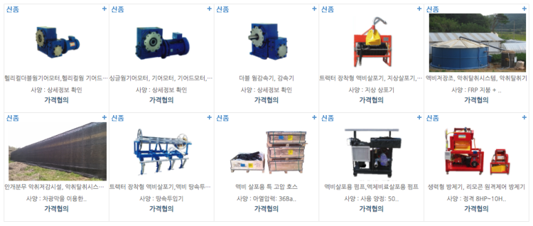 (주)필택산업 이미지