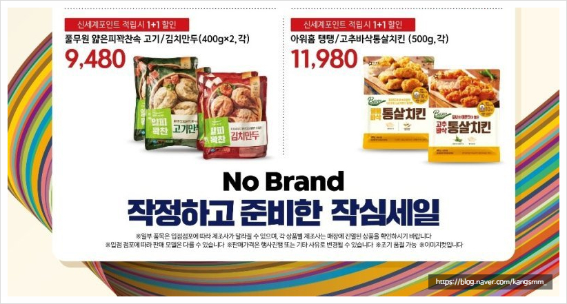 팔도쌀치킨 이미지