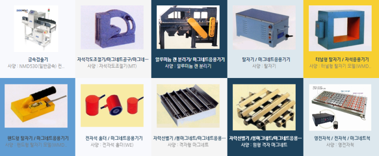 (주)우성식품산업 이미지