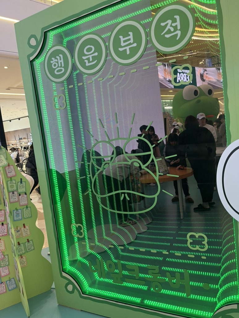 크롱크롱스토어 이미지