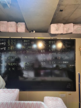 길목정육점 이미지
