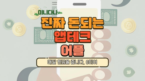 다나테크 이미지