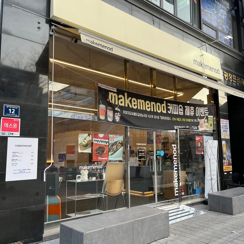 미노드 이미지
